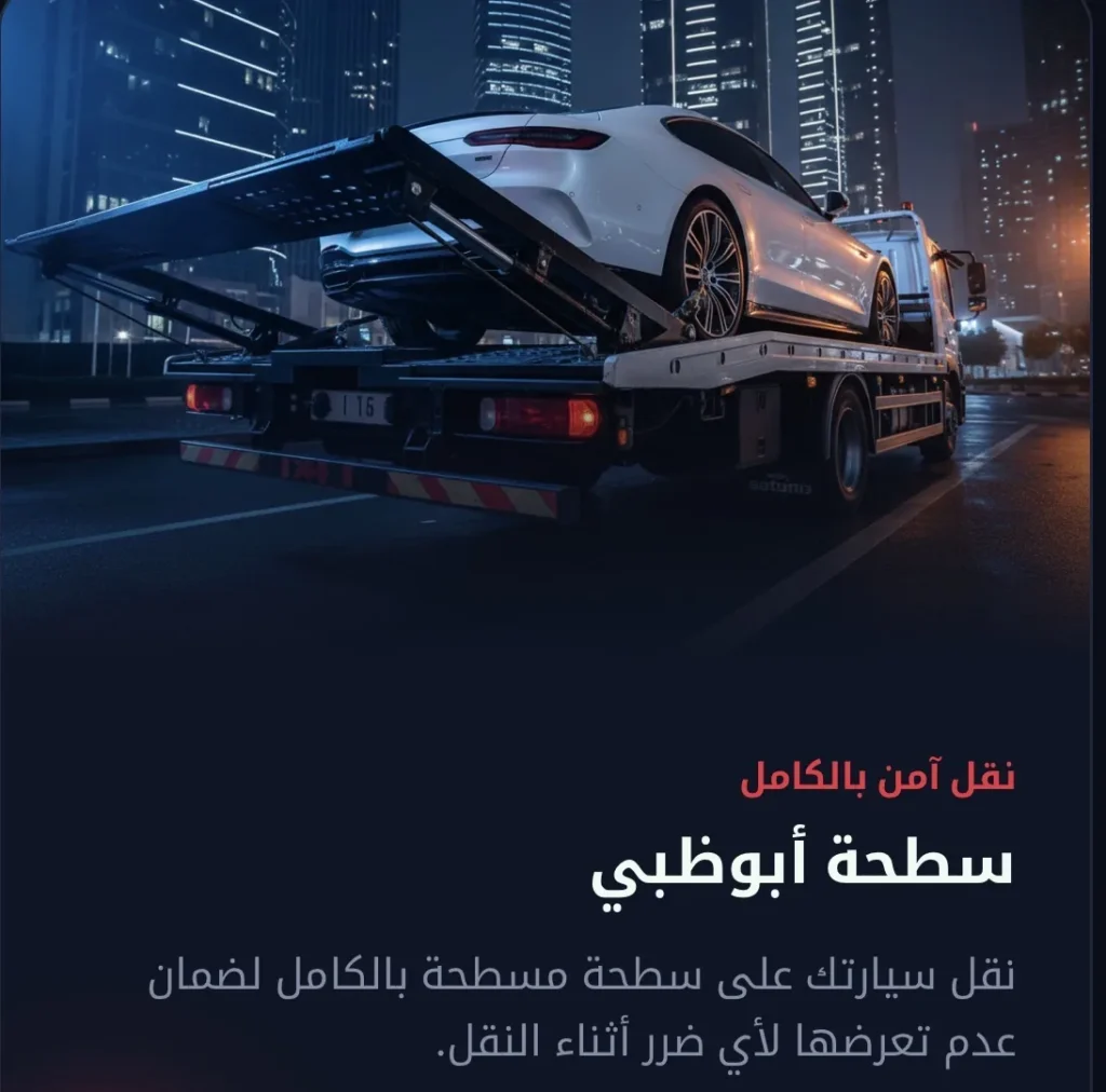ريكفري الروضة