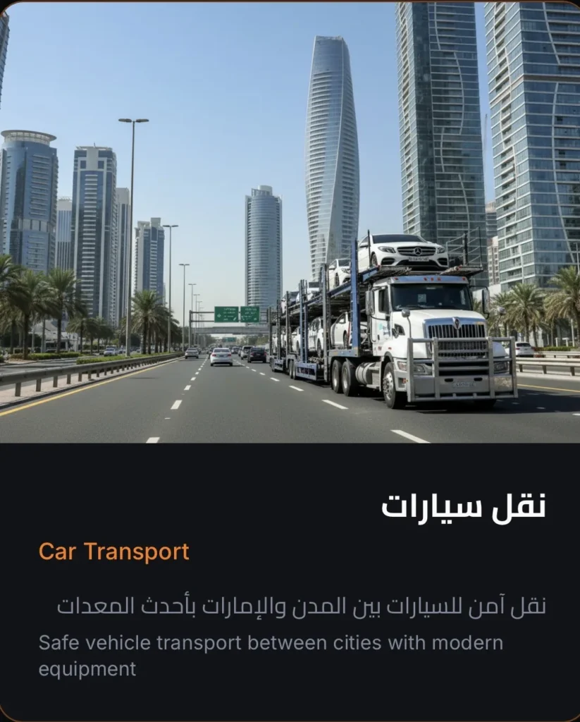ريكفري الورقاء