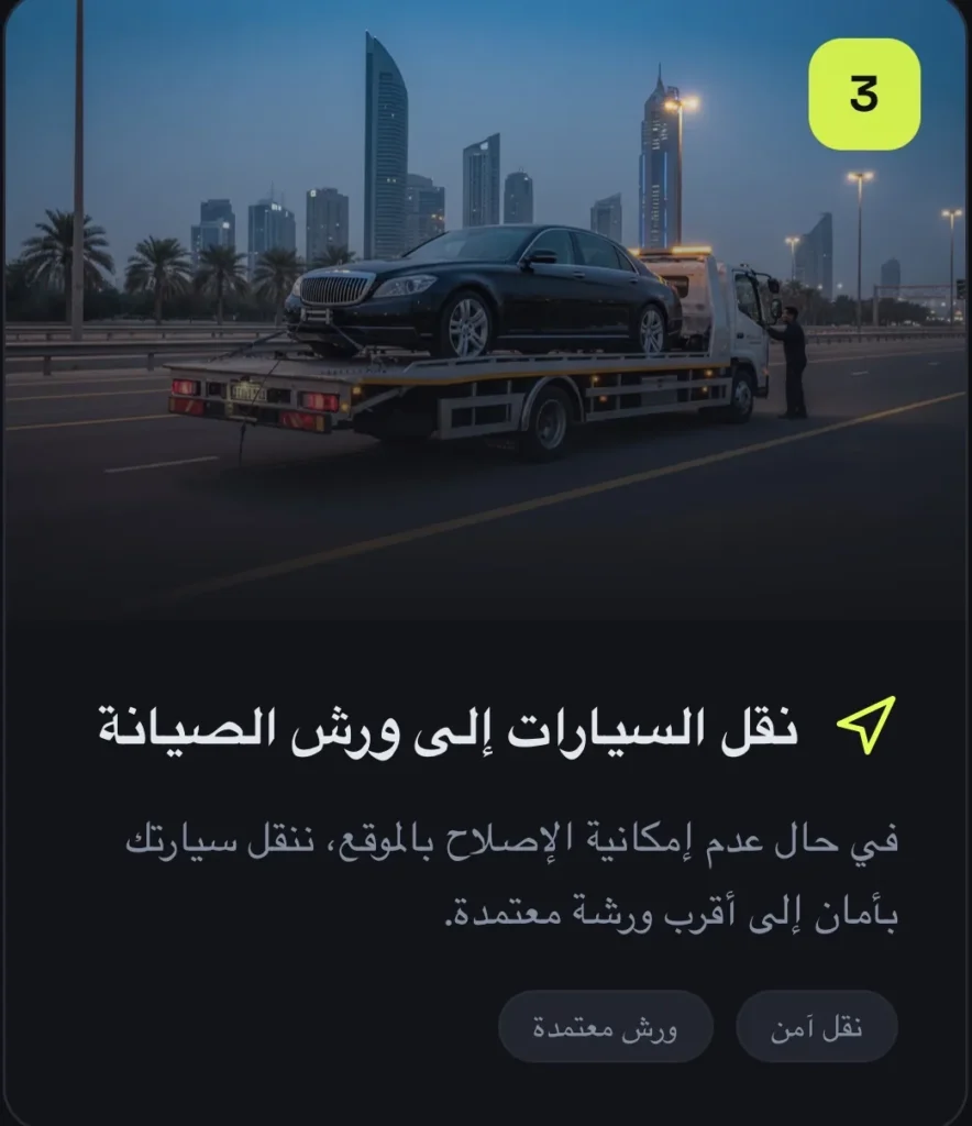 ريكفري أم القيوين